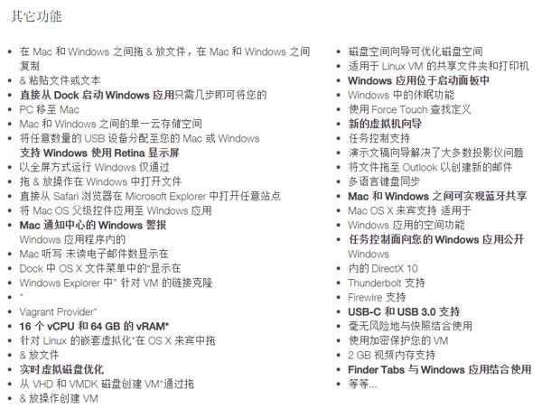 Parallels Desktop 11ȫ·:ȫ֧µOS X El CapitanϵͳMacϵͳͬʱ޷Windows 10Ӧã֧Cortana