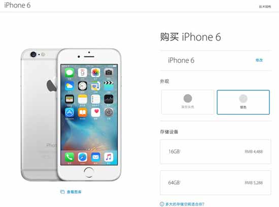 iPhone 6sۼۼʱ乫iPhone