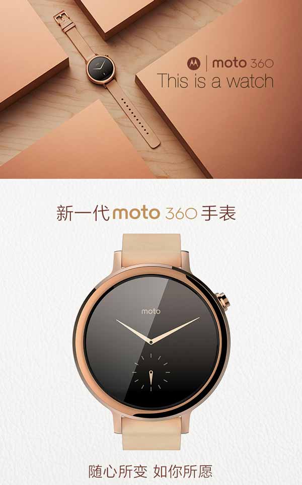 ĦMoto 360а濪1999Ԫ/iPhoneûҲܲٿMoto 360