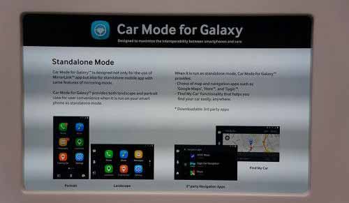 ǷCar Mode for Galaxyϵͳ