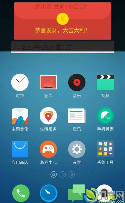 Flyme¹ع⣺һ