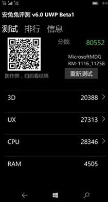 UWPʽ½Windows 10 Mobile,ȫµ3DԳ(԰)եȡGPUǱܣչֳGPUʵϷ