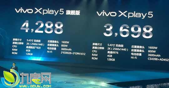 vivo Xplay5ʽ6GBڴ棫˫,ֵ