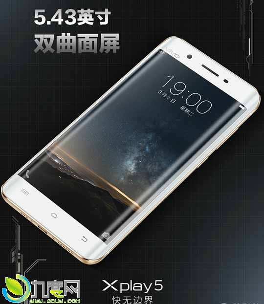 vivo Xplay5ʽ6GBڴ棫˫,ֵ