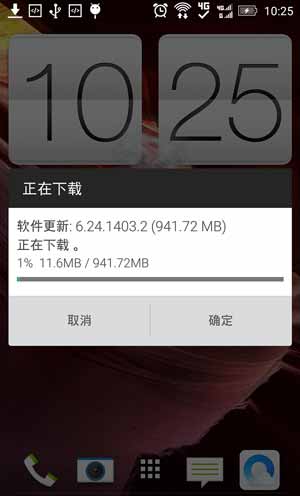 1֮HTC One M8tƶ棩ջAndroid 6.0