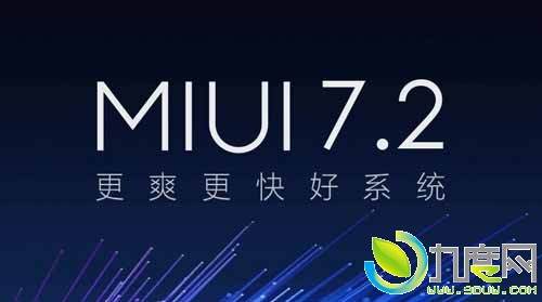 MIUI 7.2ȶ濪ʼͣ8