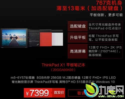 2016ThinkPad X1 Carbon:ͼ