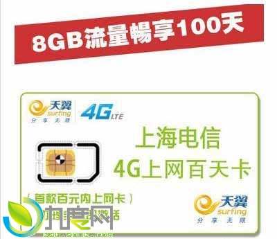 ʷϱ4Gˣ8GB49Ԫ