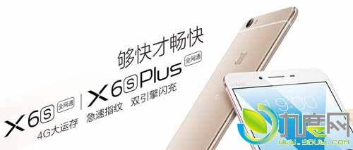 vivoֵ»X6SX6S Plus2598Ԫ