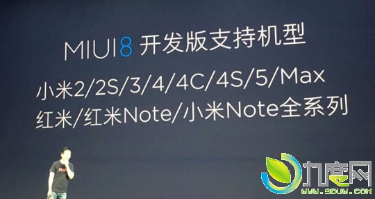 СMIUI 8ʽ˫΢š˫QQ