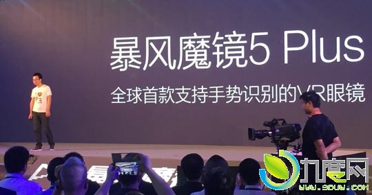 499元！全球首款支持手势识别VR眼镜发布：暴风魔镜5/5Plus
