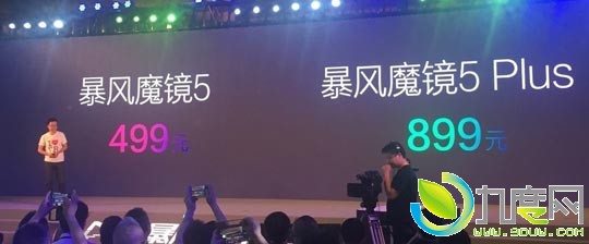 499元！全球首款支持手势识别VR眼镜发布：暴风魔镜5/5Plus