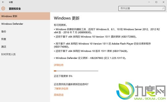 ΢Win10ʽ汾Build 10586.494־