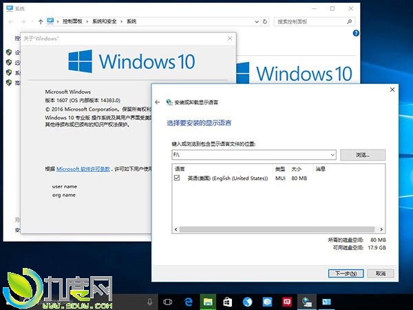 ΢Win10 Build 14383԰أ