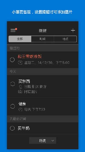 iOS桶СCortanav1.9.7£ģʽ