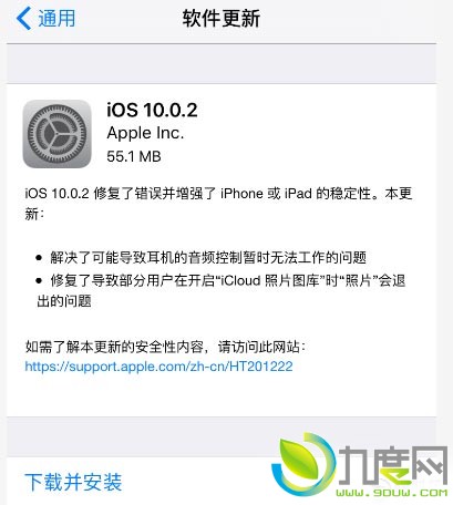 ƻȻiOS 10.0.2£޸EarPodsʧ