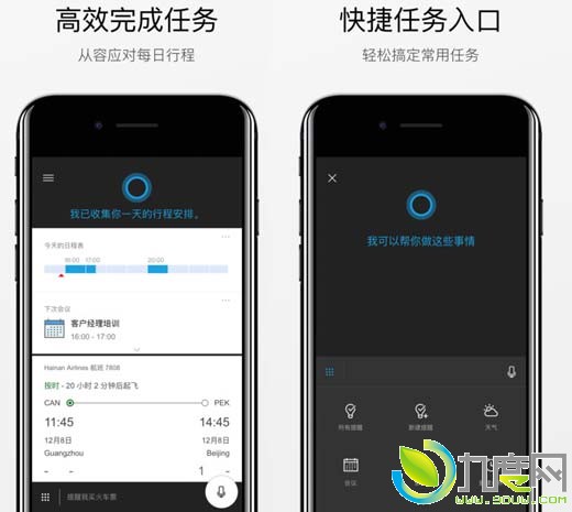 iOS΢СCortana v1.9.15£˵Ͻ
