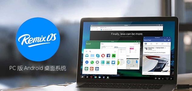 氲׿Remix OS for PCأƯ