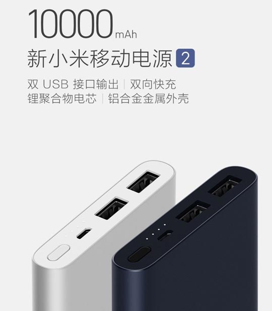 С¿10000mAhƶԴ2˫USB