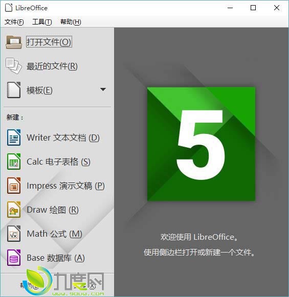 ѿԴ칫LibreOffice V5.4ʽ