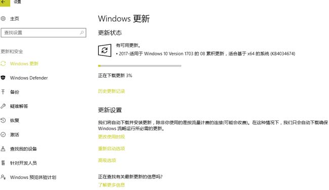 Windows 10ʽۻ²£޸48BUG