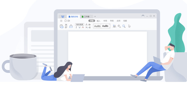 WPS Office 2019 Windows/Macʽ