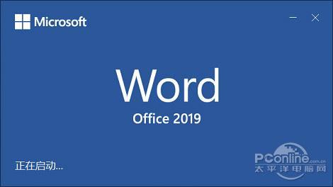 ΢Office 2019أѼװ 