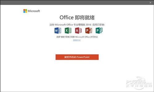 ΢Office 2019أѼװ 