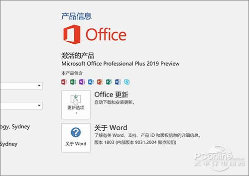 ΢Office 2019أѼװ 