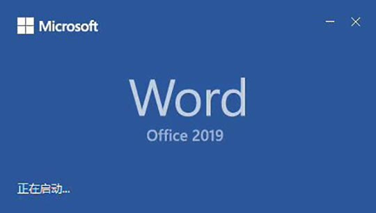 Office 2019Ԥ֧Win10ϵͳ