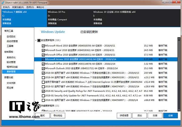 Kaby Lake/Ryzen/Skylake޷ȡWin7/8.1ϵͳ