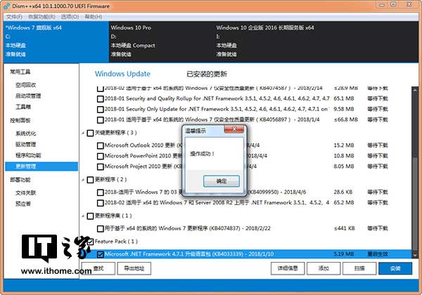 Kaby Lake/Ryzen/Skylake޷ȡWin7/8.1ϵͳ