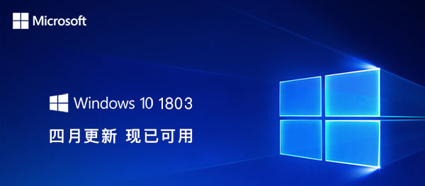 Windows 10°17134ٷISOİX86 X64Ѹ