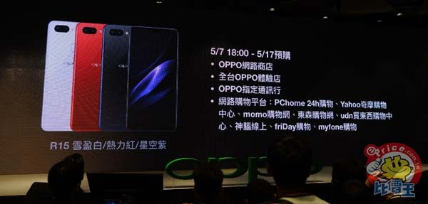 3400ԪOPPO R15/R15 Prǫ巢6GBڴ+128GB