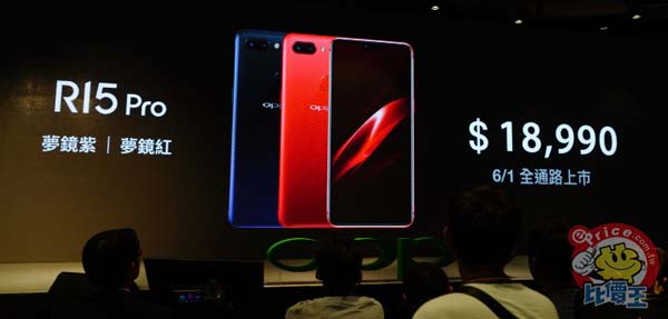 3400ԪOPPO R15/R15 Prǫ巢6GBڴ+128GB