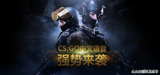 CSGOӭӵǳ»