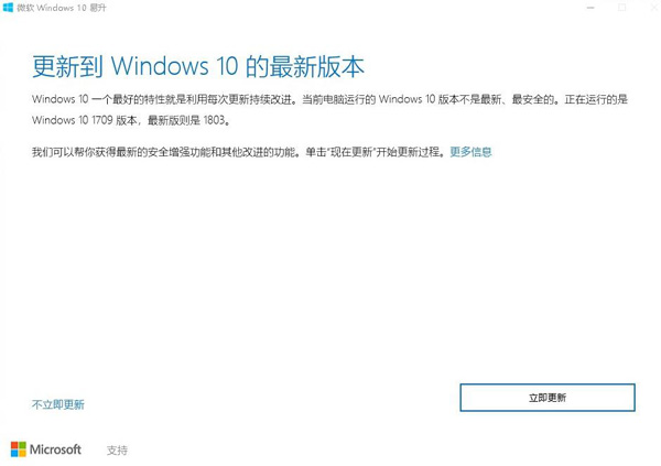 ΢ٷWindows 10װ