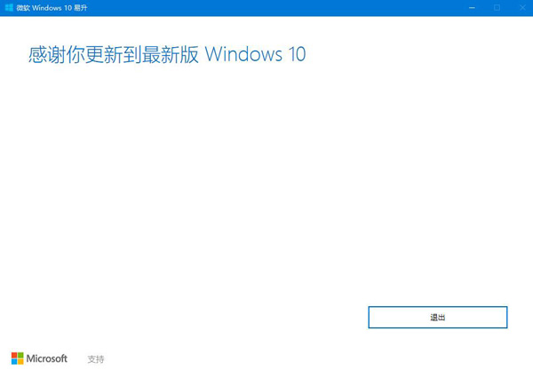 ΢ٷWindows 10װ