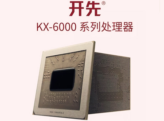 һɿx86KX-6000ࣺ7i5ƽ