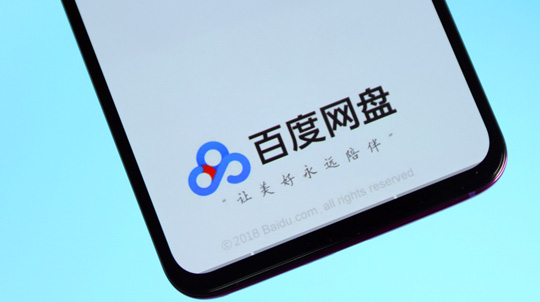 大量百度超级会员权益突然被取消？原因:被代充值者退款