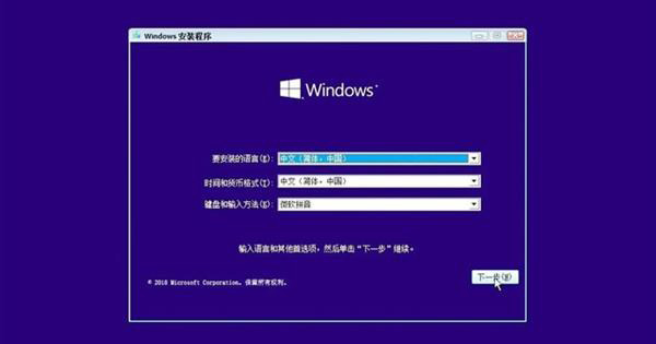 LinuxʼǱϰװWindows 10ϵͳ