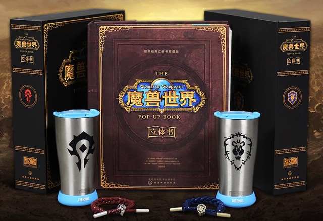 《魔兽世界》3D立体书中文版小米有品首发:国际顶级纸雕艺术家马修亲自设计制作