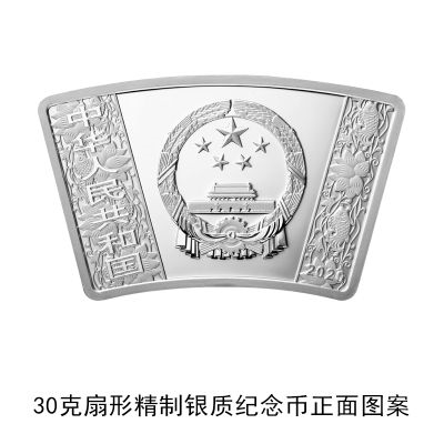 央行发行2020鼠年金银纪念币：共计17枚,最大10公斤纯金