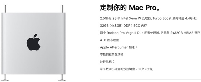 39򣡵رǿ̨ʽMac Pro/Pro Display XDRƻ