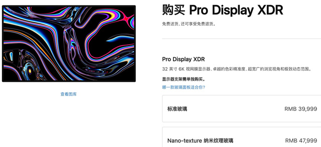 39򣡵رǿ̨ʽMac Pro/Pro Display XDRƻ