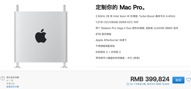 ƻ8TB̬Ӳ̰汾Mac Proڿۣۼ40