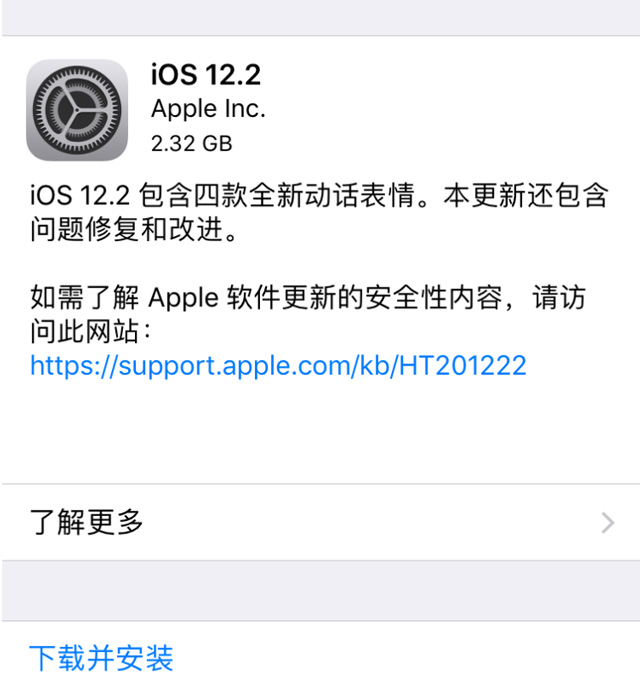 ƻiOS 12.2ʽ淢֧ȫAirPods 2߶