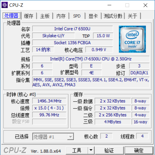 CPU-Z v1.88淢 ֧/Ŵ޺԰