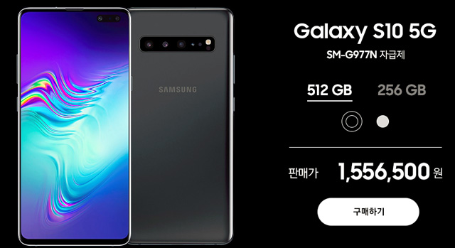 ȫ׿5GֻGalaxy S10 5G׷ʵ1Gbps