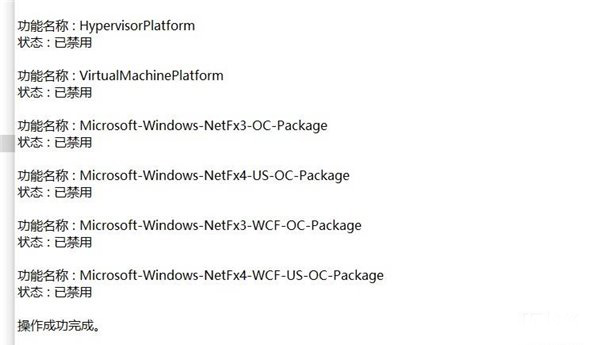 Win10 18362.30VS2019,powershell޷е